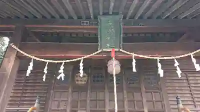 千ケ瀬神社の本殿・本堂