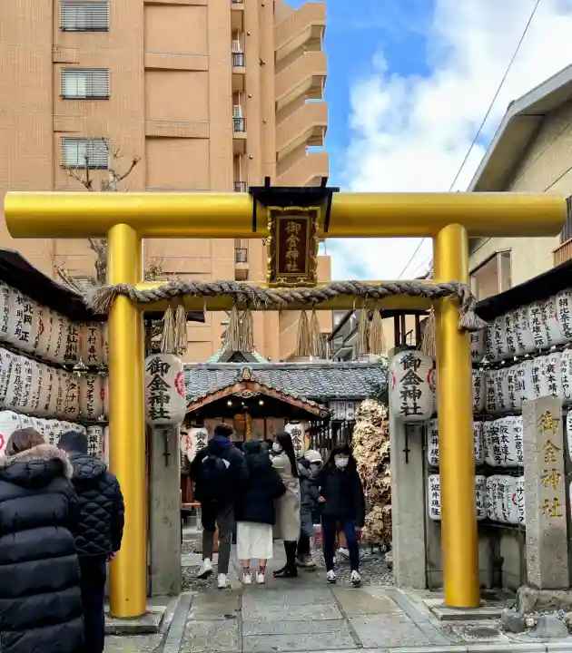 御金神社の{uncategorized: "未分類", other: "その他", undefined: "問題あり", building: "その他建物", grave: "お墓", sacred_gate: "鳥居", guardian: "狛犬", statue: "像", buddha: "仏像", history: "歴史", nature: "自然", garden: "庭園", animal: "動物", pagoda: "塔", temizu: "手水舎", mountain_gate: "山門・神門", sanctuary: "本殿・本堂", subordinate: "末社・摂社", art: "芸術", scenery: "景色", jizo: "地蔵", ema: "絵馬", goshuin: "御朱印", omikuji: "おみくじ", items: "授与品その他", amulet: "お守り", goshuincho: "御朱印帳", eats: "食事", festival: "お祭り", votive_dance: "神楽", shichigosan: "七五三参", wedding: "結婚式", experience: "体験その他", initially: "初詣", around: "周辺", anti_infection: "感染症対策"}