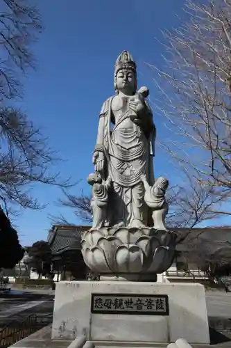 妙善院(埼玉県)