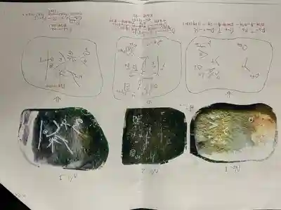 彦島八幡宮(山口県)