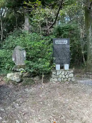 日本神社(埼玉県)