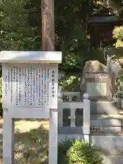 染羽天石勝神社の歴史