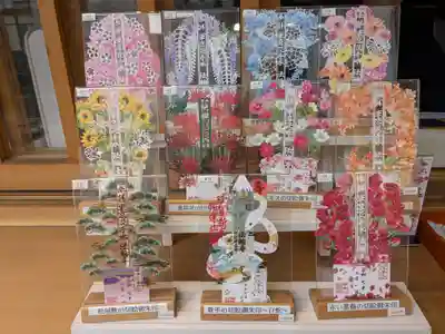 法輪寺(東京都)