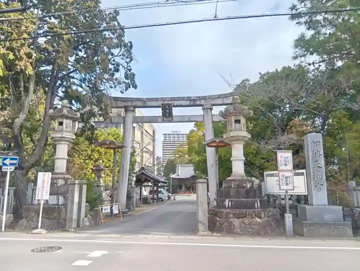 加納天満宮(岐阜県)