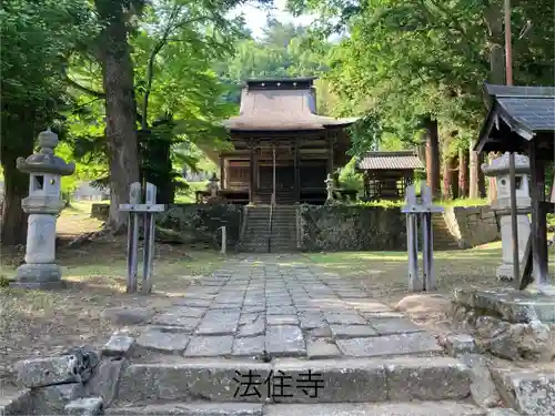法住寺(長野県)