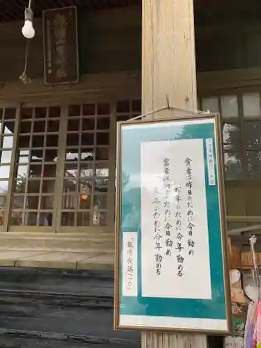 今市報徳二宮神社のその他建物