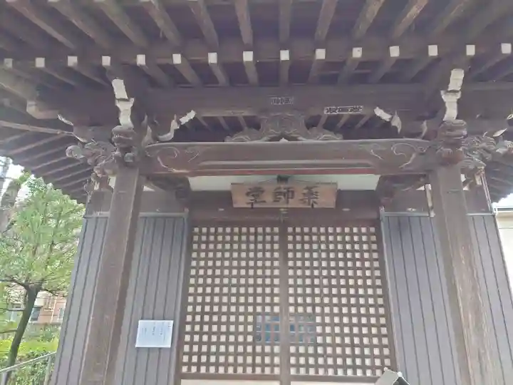 圓鏡寺(岐阜県)