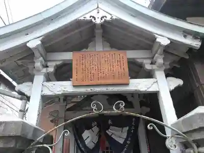 車僧観音堂のその他建物