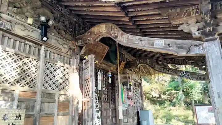 真福寺(埼玉県)