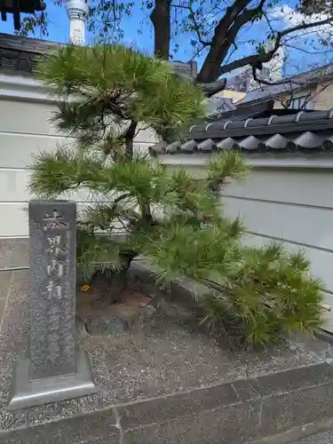 法恩寺(東京都)