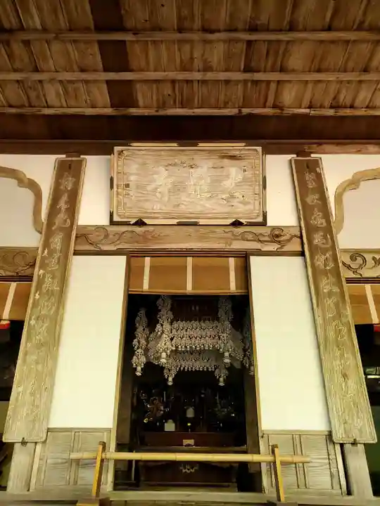 大雄寺(栃木県)