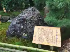 寒川神社(神奈川県)