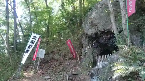 男浅間神社のその他建物