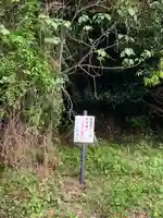 箸墓古墳(倭迹迹日百襲姫命 大市墓)のその他建物