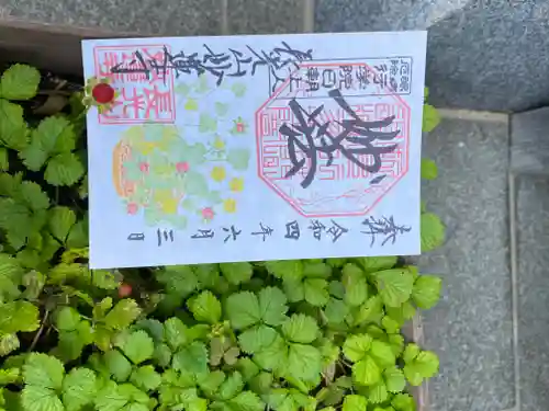 妙蓮寺(神奈川県)