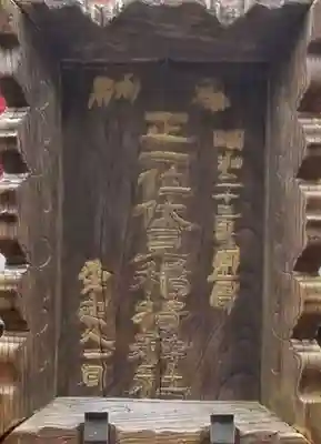 正一位伏見稲荷神社のその他建物