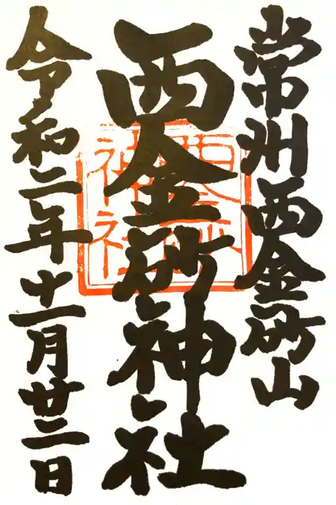 直書きのみの対応でした。とても丁寧にお書きいただきました。