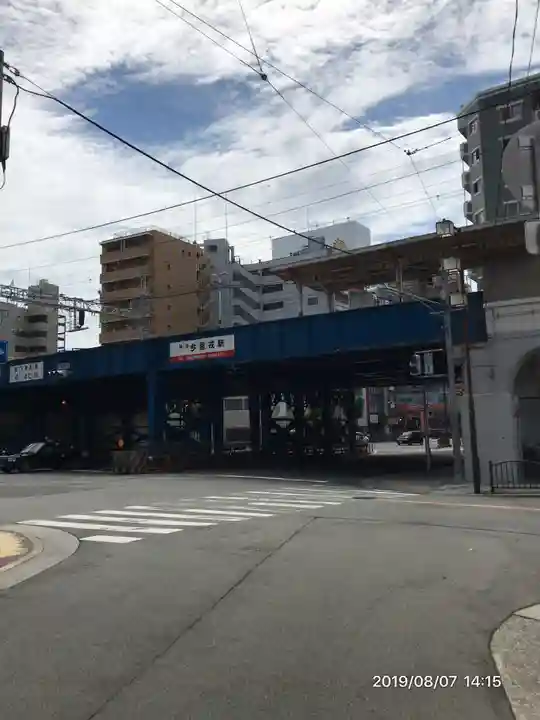今宮戎神社の周辺
