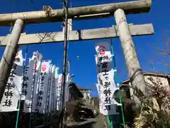 富士ヶ峰神社(愛知県)