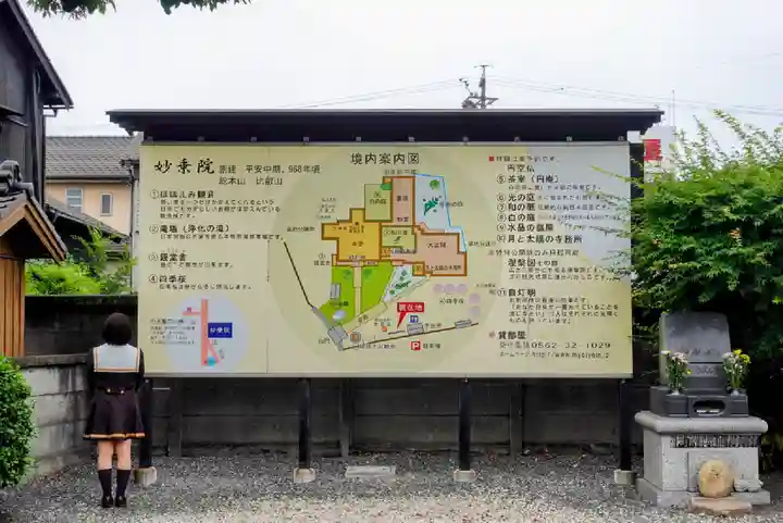 四季桜の寺 妙乗院のその他建物