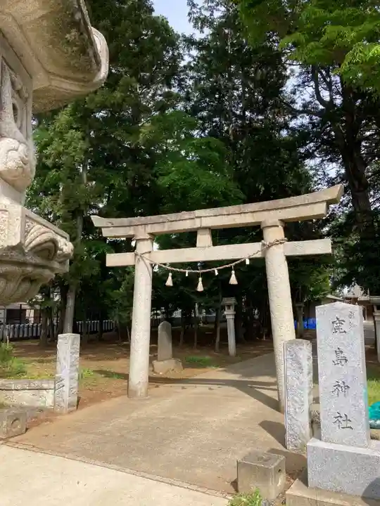 鹿島神社(茨城県)