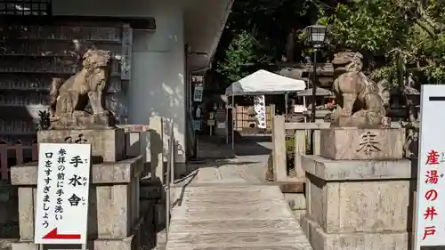 菅原院天満宮神社の狛犬