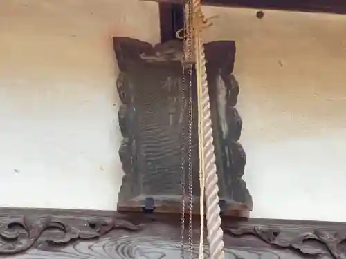 稲乃比売神社(埼玉県)