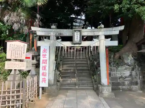 成田山新勝寺(千葉県)