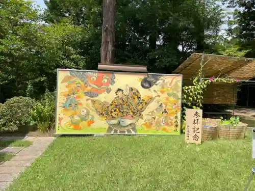 鏡石鹿嶋神社 ＊安産・開運・勝利の神さま＊(福島県)