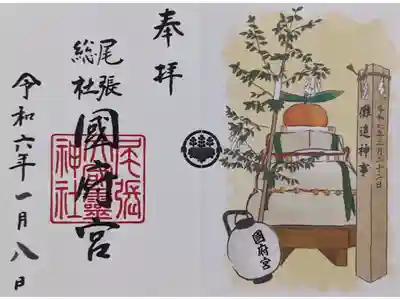 はだか祭大判御朱印です、
初穂料は１０００円です。
はだか祭大鏡餅もありますね。
近隣では、大鏡餅の奉納の白い幟が立っていることが多い様です。