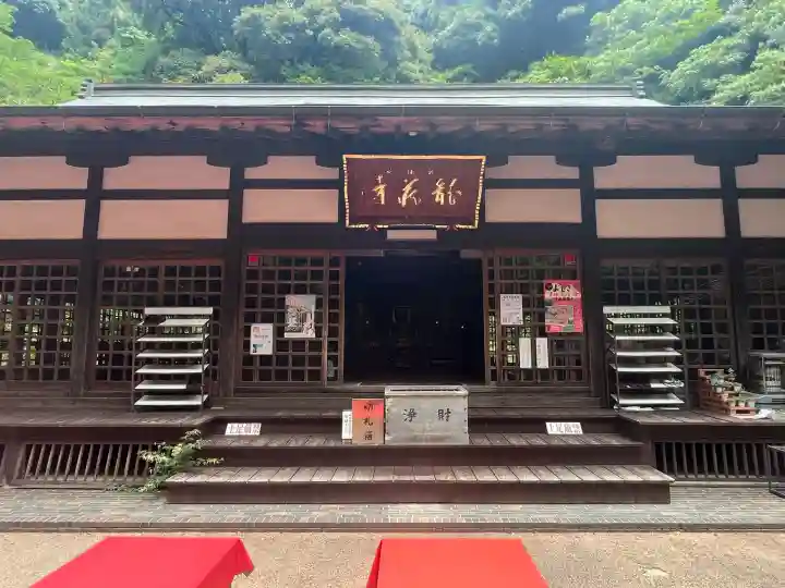 龍蔵寺(山口県)
