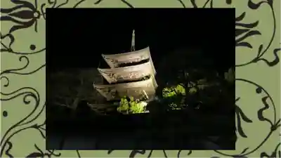 東寺(教王護国寺)(京都府)