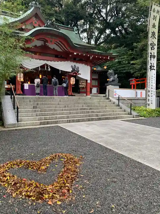 來宮神社の本殿・本堂