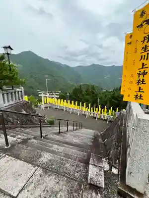 丹生川上神社（上社）(奈良県)