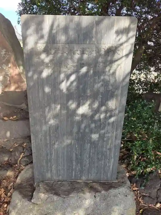 下総野田愛宕神社(千葉県)