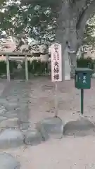 熊野神社の自然