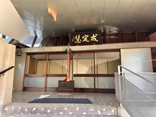 観音寺(東京都)