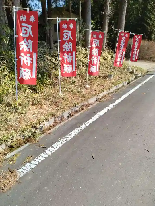 八坂神社(社務所隣)(宮城県)