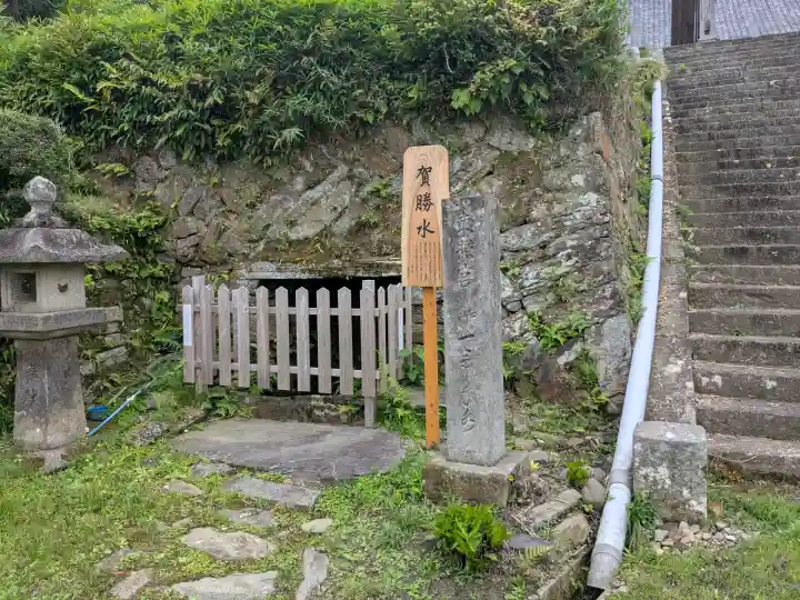 法蔵寺(愛知県)