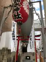 金蛇水神社(仙台一番町分霊社)のその他建物