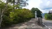 鍬山神社のその他建物