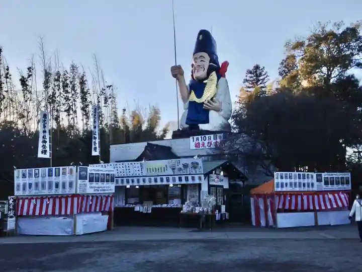 大前恵比寿神社(栃木県)