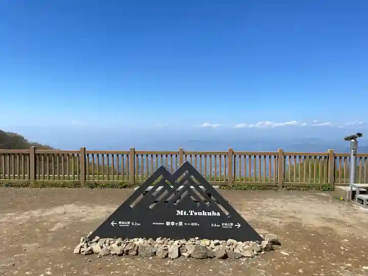 筑波山神社(茨城県)