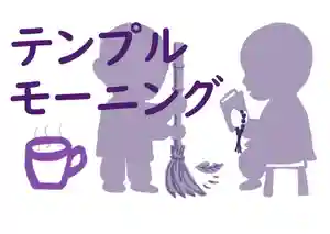 教西寺のその他建物 2020年09月01日(火)〜(2020年08月31日(月) 20時51分41秒投稿)