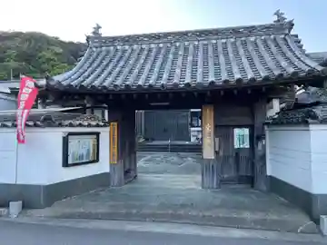 東宗院(徳島県)