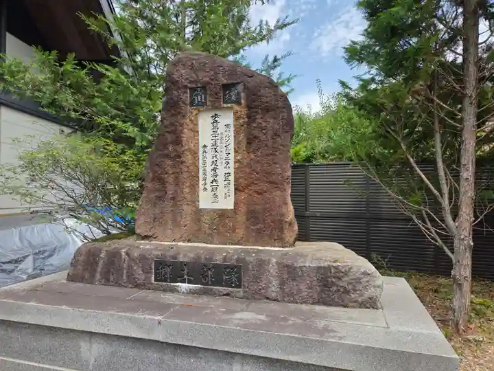岩手護國神社(岩手県)