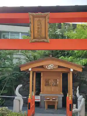 蛇窪神社(東京都)