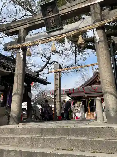 彌榮神社の鳥居