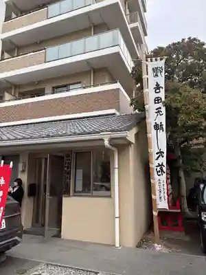 白山比咩神社(愛知県)