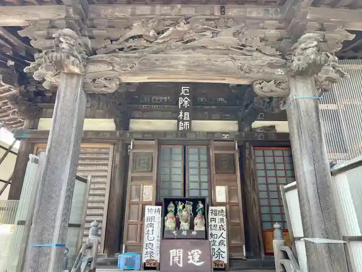 上行寺(神奈川県)